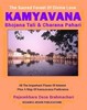 Thumbnail KAMYAVANA Thumbnail KAMYAVANA