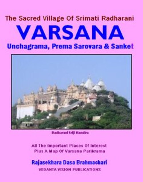 Product picture VARSANA  -----BIRTHPLACE OF RADHARANI