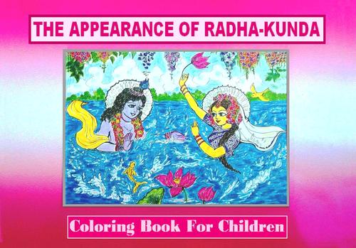 Product picture Appearance of Radha Kunda Coloring Book
